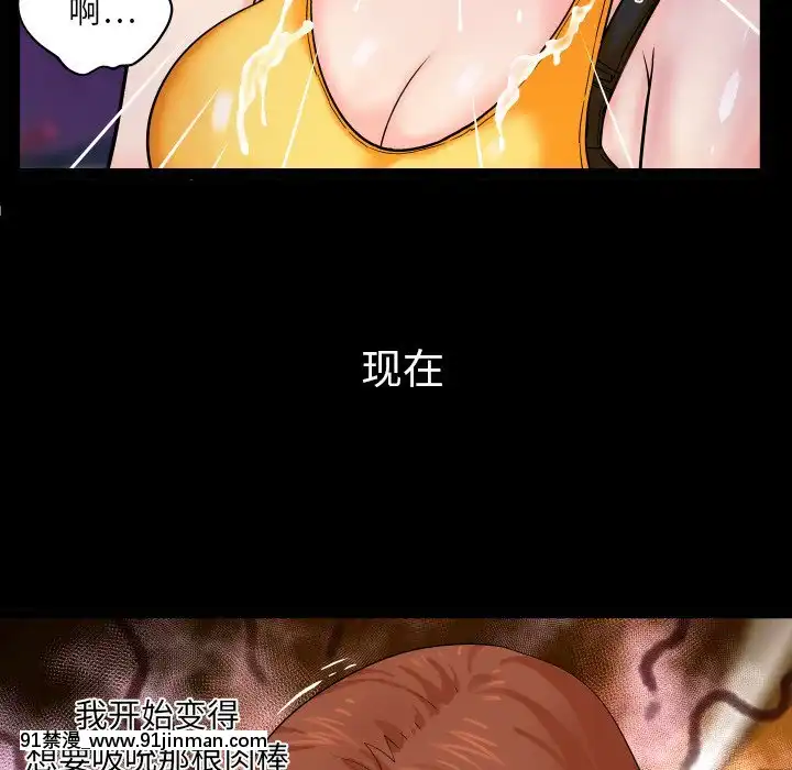 嬸嬸1-3話[石紀元 h漫]