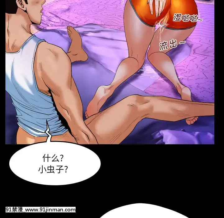 嬸嬸1-3話[石紀元 h漫]