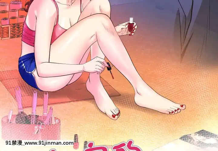 嬸嬸1-3話[石紀元 h漫]