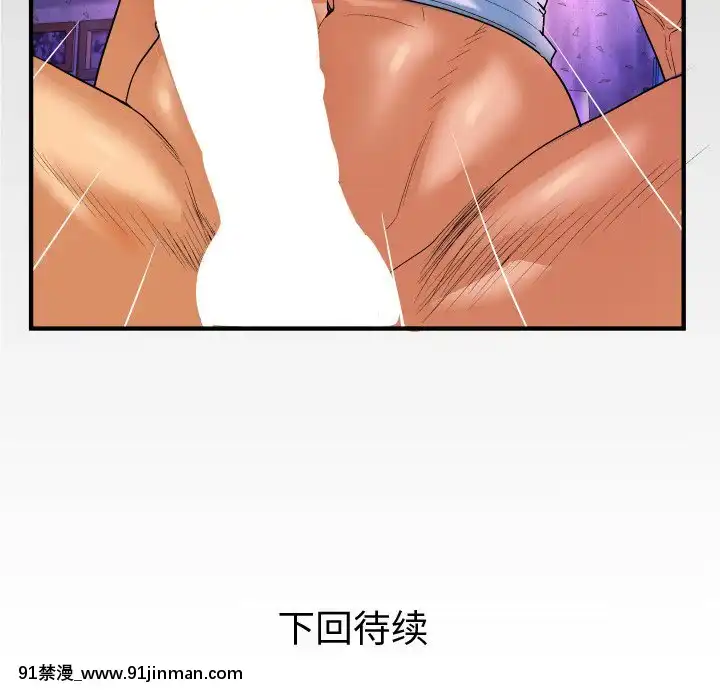 嬸嬸1-3話[石紀元 h漫]
