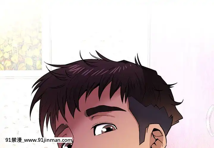 嬸嬸1-3話[石紀元 h漫]