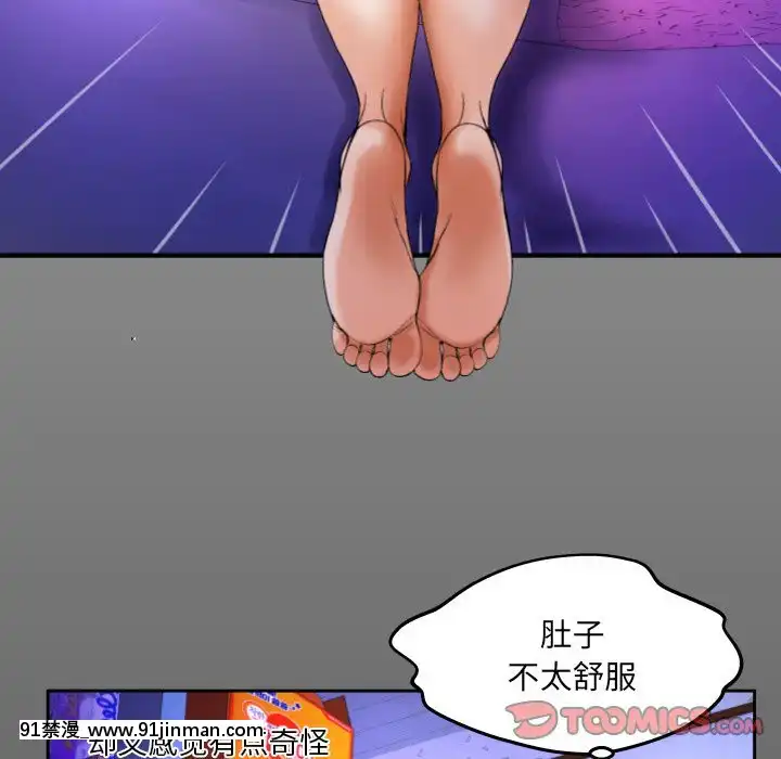 嬸嬸1-3話[石紀元 h漫]