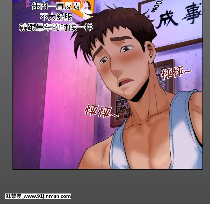 嬸嬸1-3話[石紀元 h漫]