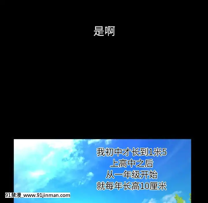 嬸嬸1-3話[石紀元 h漫]