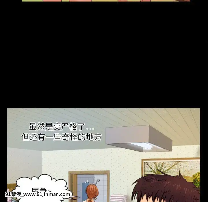 嬸嬸1-3話[石紀元 h漫]