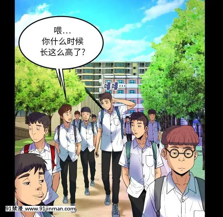 嬸嬸1-3話[石紀元 h漫]