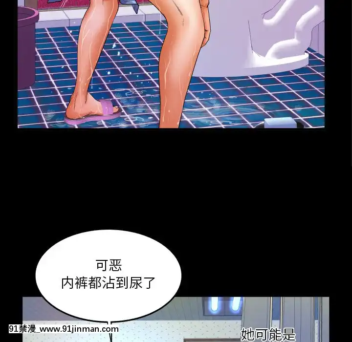 嬸嬸1-3話[石紀元 h漫]