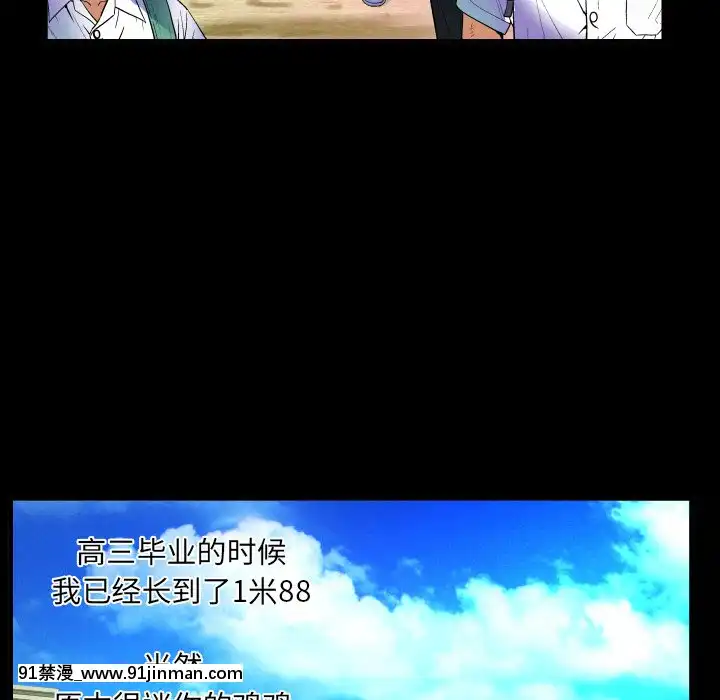 嬸嬸1-3話[石紀元 h漫]