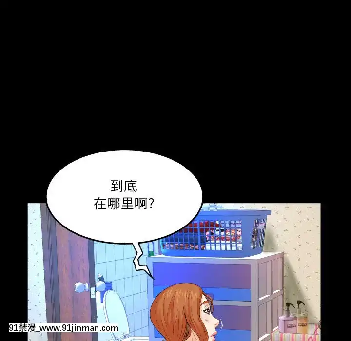 嬸嬸1-3話[石紀元 h漫]