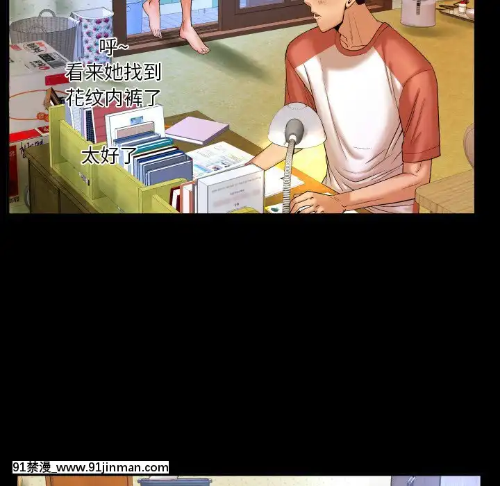嬸嬸1-3話[石紀元 h漫]