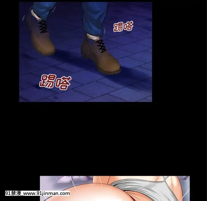 嬸嬸1-3話[石紀元 h漫]