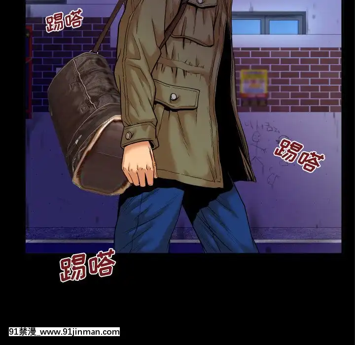 嬸嬸1-3話[石紀元 h漫]