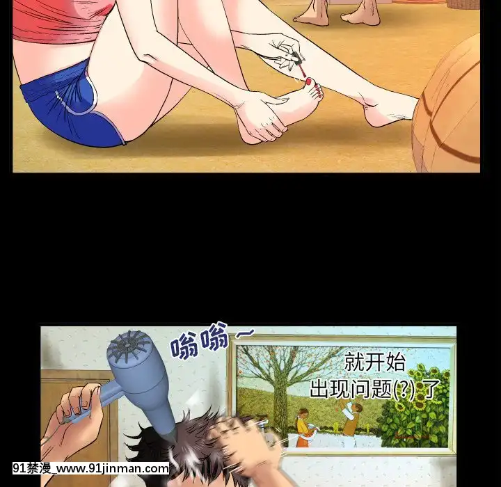 嬸嬸1-3話[石紀元 h漫]