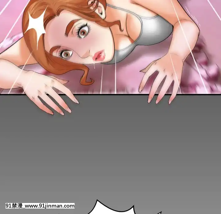 嬸嬸1-3話[石紀元 h漫]