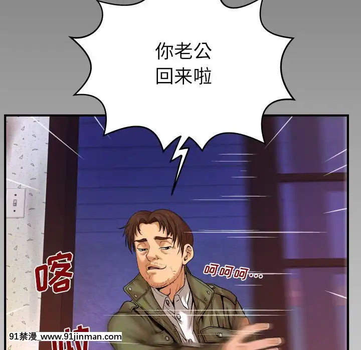嬸嬸1-3話[石紀元 h漫]