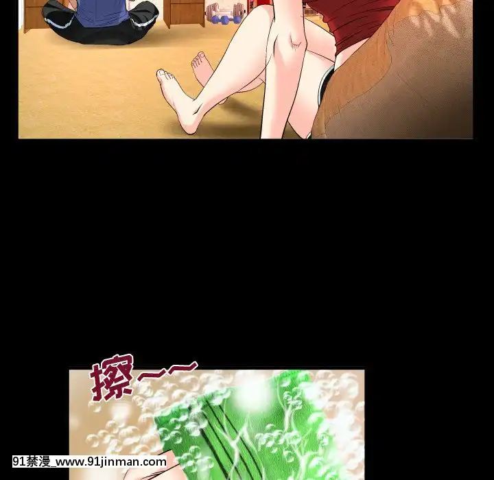 嬸嬸1-3話[石紀元 h漫]