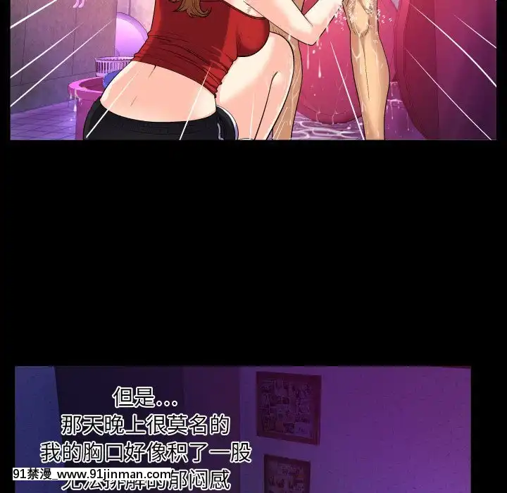 嬸嬸1-3話[石紀元 h漫]