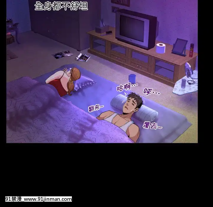 嬸嬸1-3話[石紀元 h漫]
