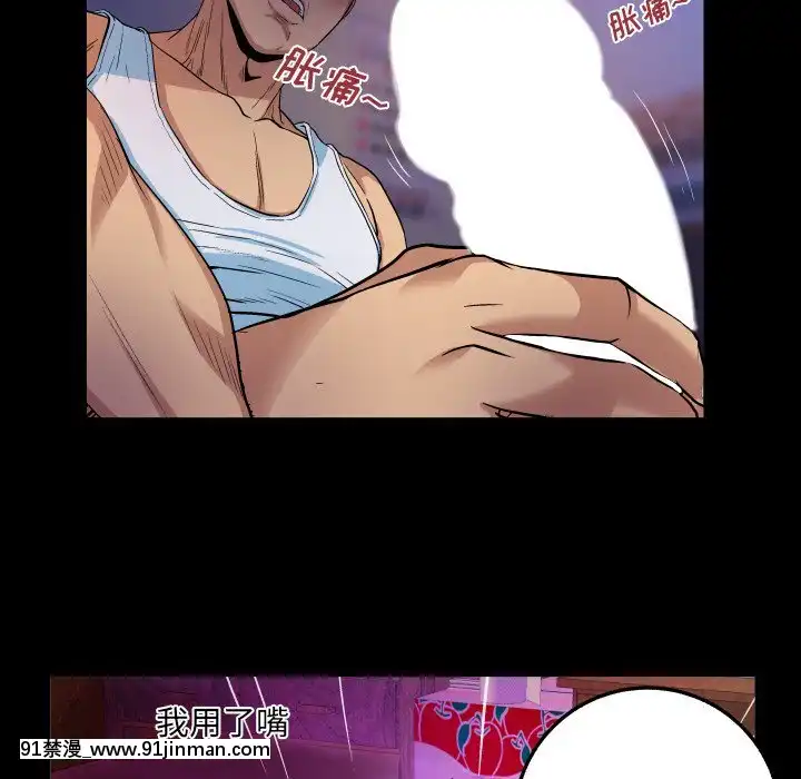 嬸嬸1-3話[石紀元 h漫]