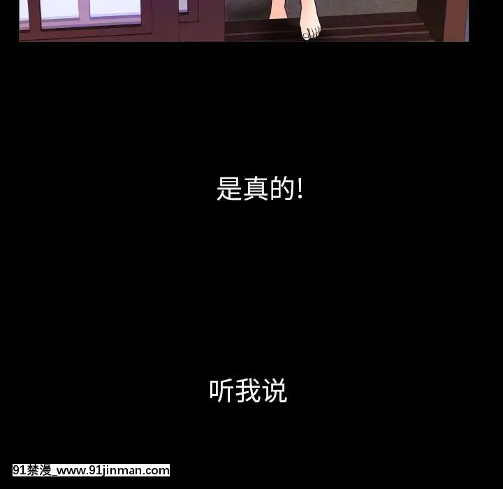 嬸嬸1-3話[石紀元 h漫]