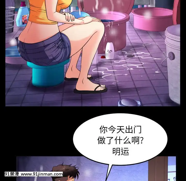 嬸嬸1-3話[石紀元 h漫]