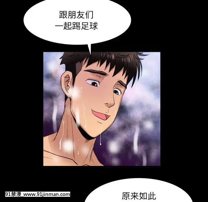 嬸嬸1-3話[石紀元 h漫]