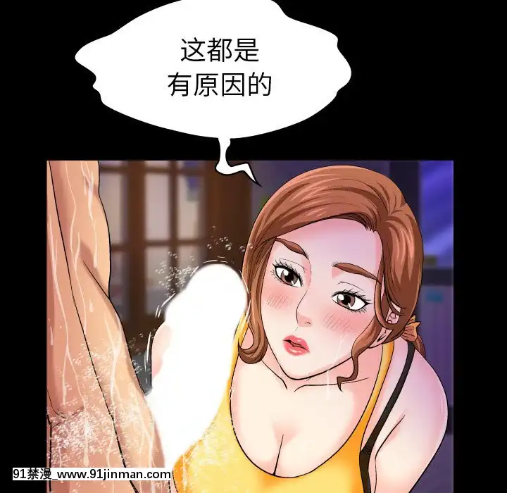 嬸嬸1-3話[石紀元 h漫]