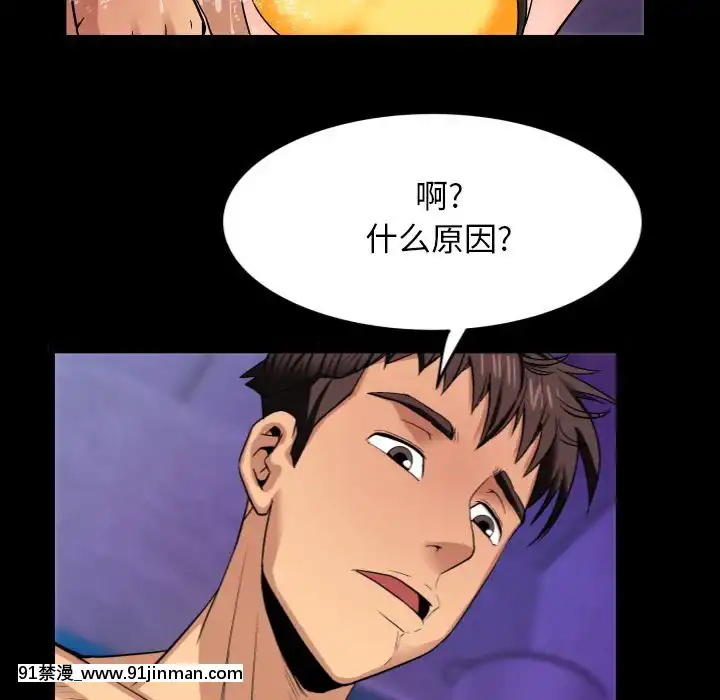 嬸嬸1-3話[石紀元 h漫]