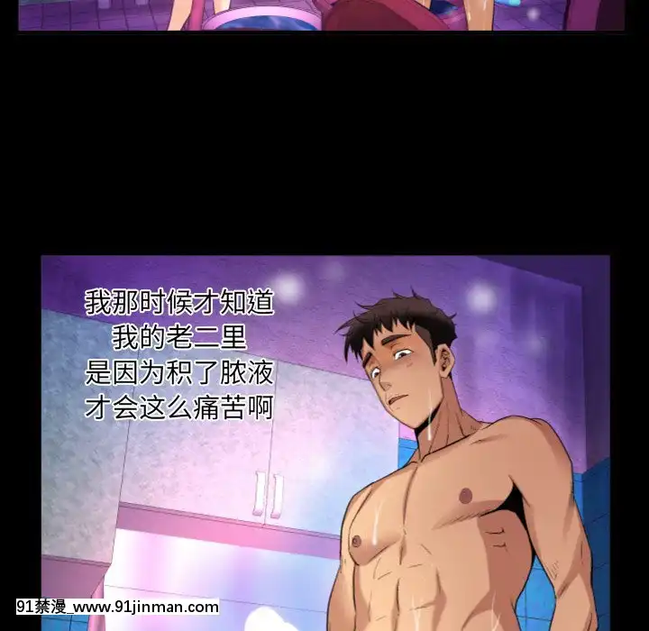 嬸嬸1-3話[石紀元 h漫]