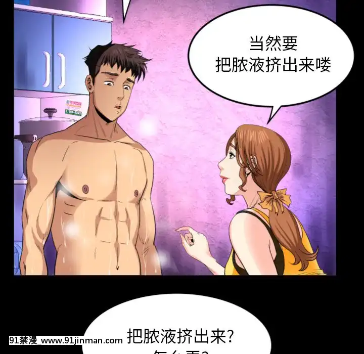 嬸嬸1-3話[石紀元 h漫]