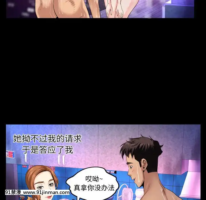 嬸嬸1-3話[石紀元 h漫]