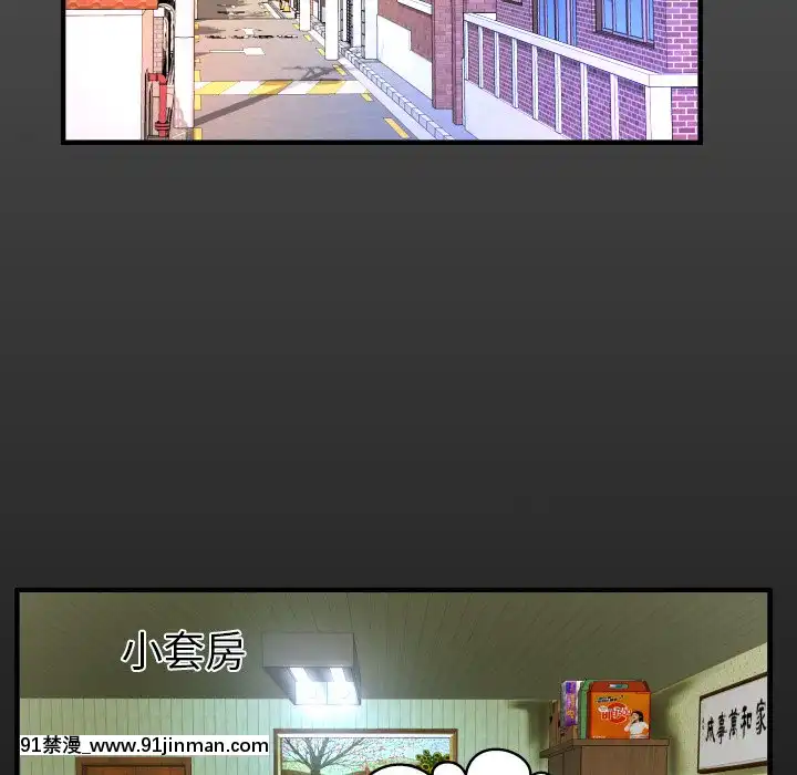 嬸嬸1-3話[石紀元 h漫]