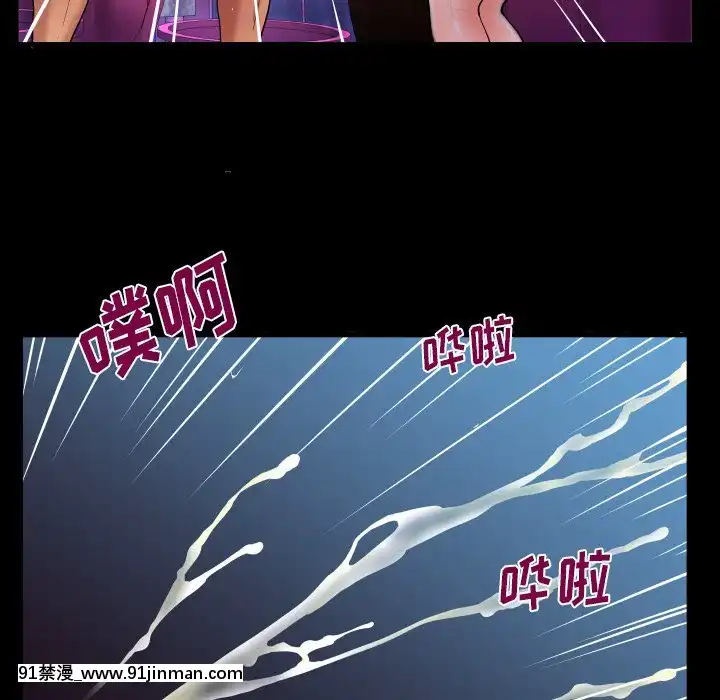 嬸嬸1-3話[石紀元 h漫]