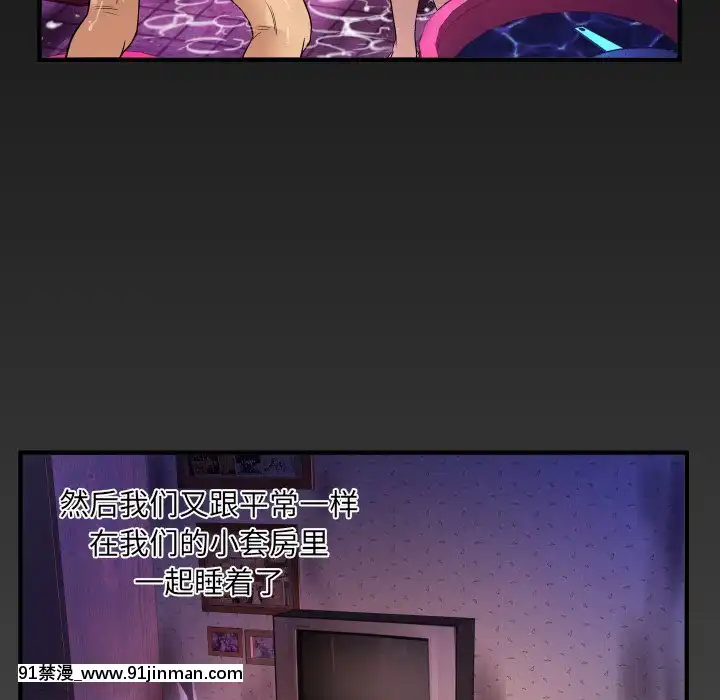 嬸嬸1-3話[石紀元 h漫]