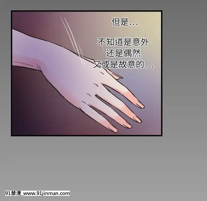嬸嬸1-3話[石紀元 h漫]