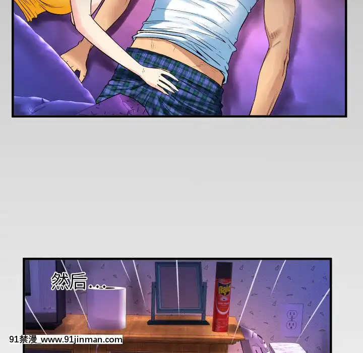 嬸嬸1-3話[石紀元 h漫]