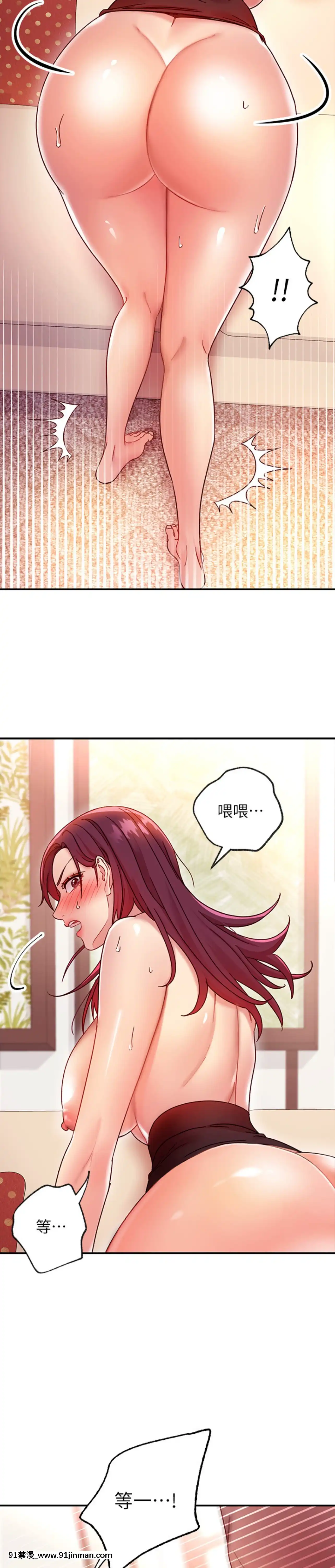 繼母的朋友們65-66話[18禁 小説]