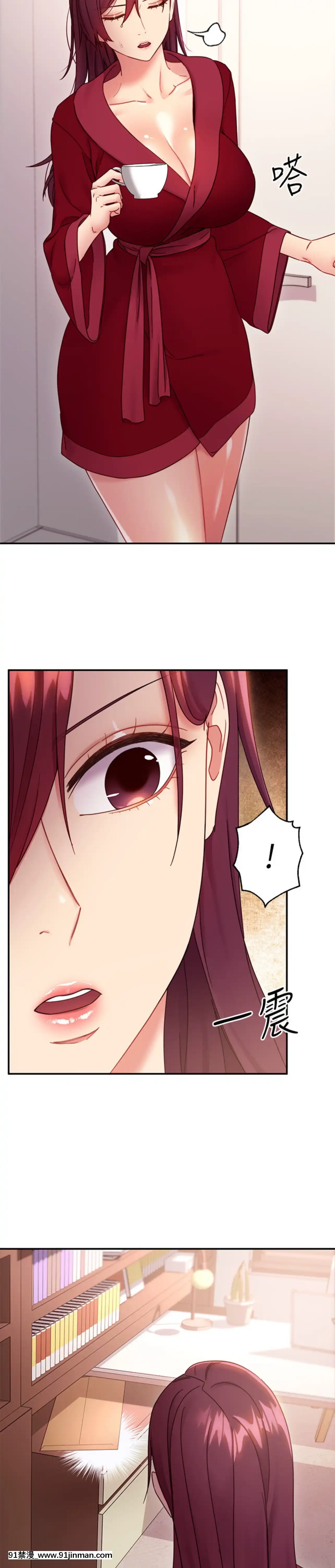 繼母的朋友們65-66話[18禁 小説]