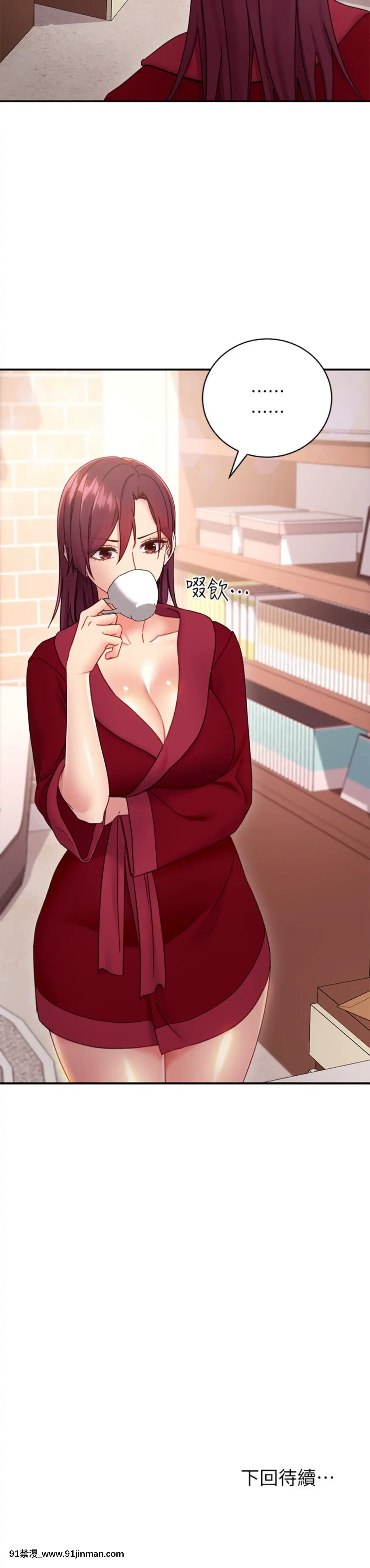 繼母的朋友們65-66話[18禁 小説]