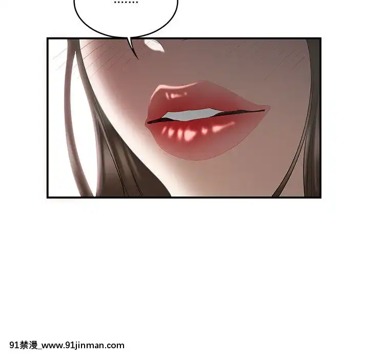 下班不回家-1-4話[h漫 vip]