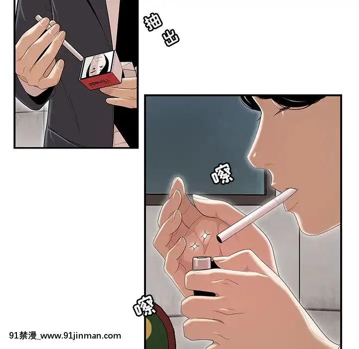 下班不回家-1-4話[h漫 vip]
