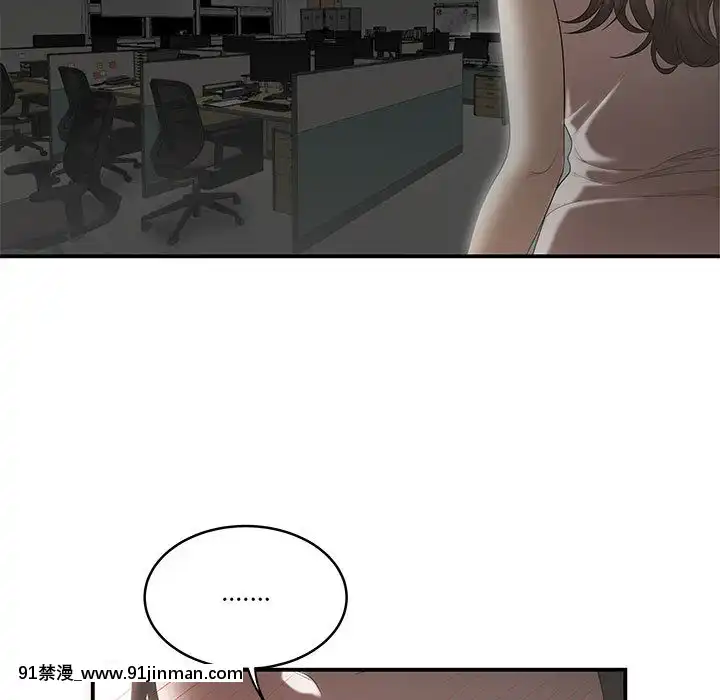下班不回家-1-4話[h漫 vip]
