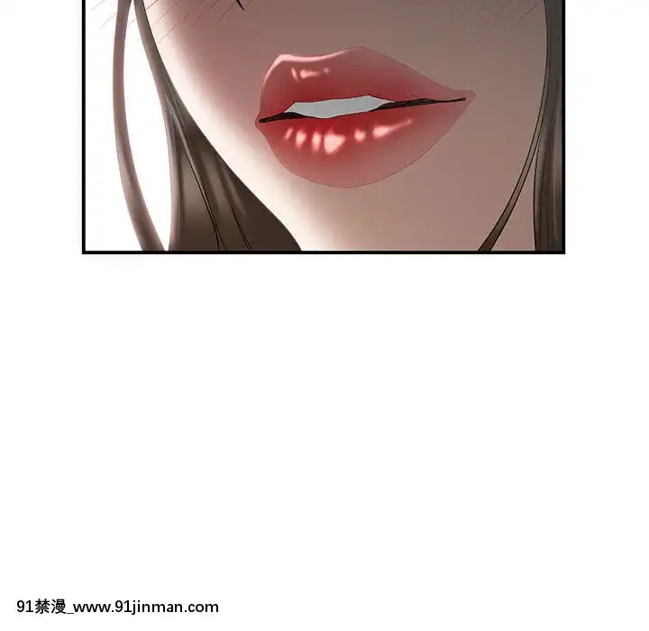 下班不回家-1-4話[h漫 vip]