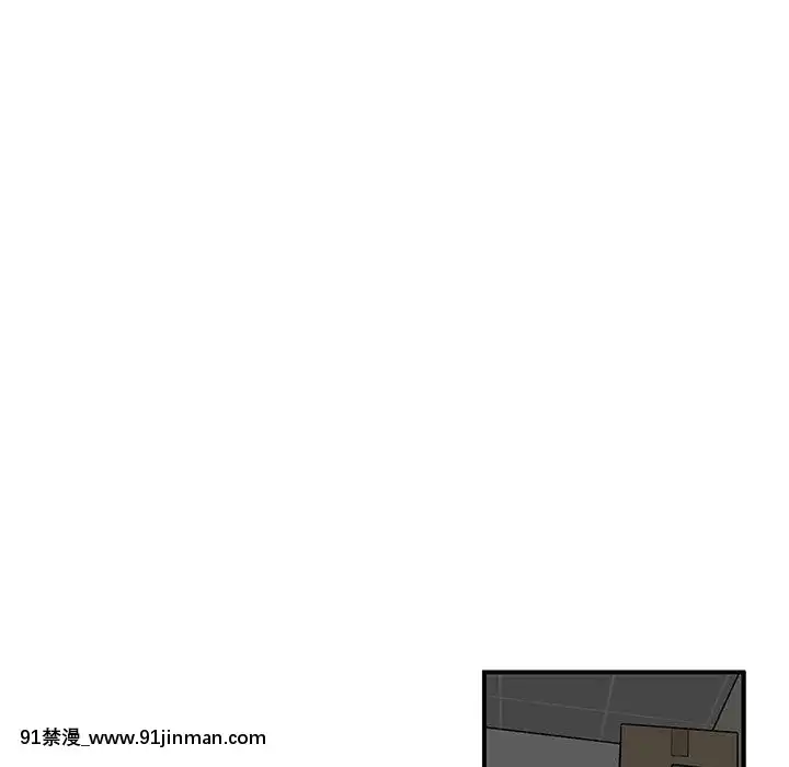下班不回家-1-4話[h漫 vip]