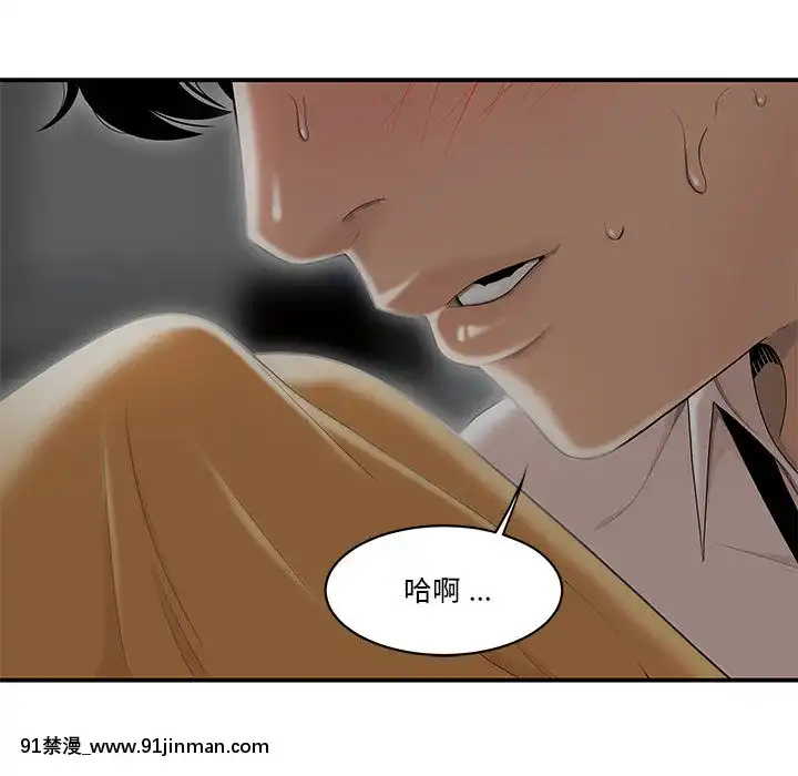 下班不回家-1-4話[h漫 vip]