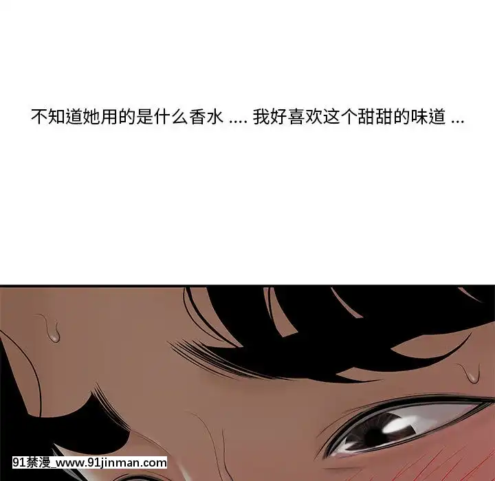 下班不回家-1-4話[h漫 vip]