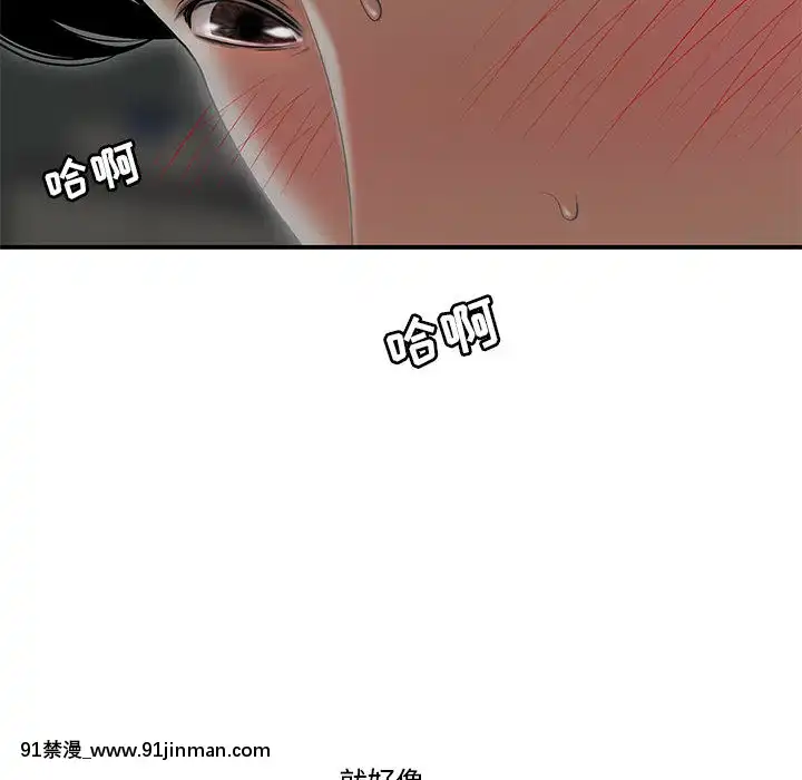 下班不回家-1-4話[h漫 vip]