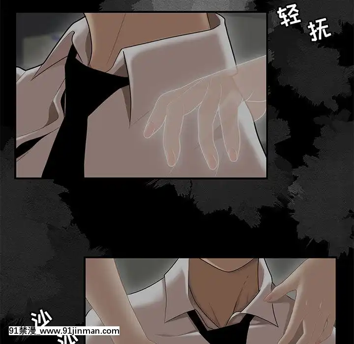 下班不回家-1-4話[h漫 vip]