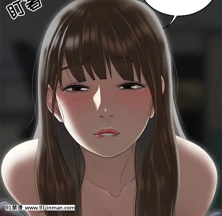 下班不回家-1-4話[h漫 vip]