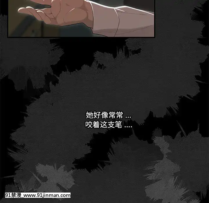 下班不回家-1-4話[h漫 vip]